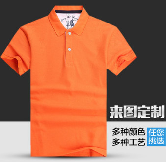 定制翻領高端桑蠶棉立領POLO衫 團體服隊服印logo