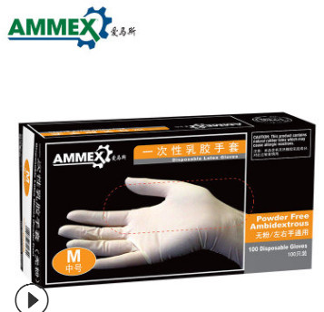 AMMEX愛(ài)馬斯一次性乳膠麻面手套 工業(yè)家用無(wú)粉耐穿透防水手套