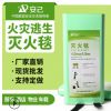 批發(fā)玻璃纖維滅火毯1.5*1.5家用防火毯消防認(rèn)證火災(zāi)逃生毯救生毯