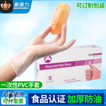 廠家直銷一次性pvc手套 無粉美容牙科紋身美甲食品級透明pvc手套