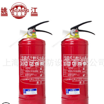 金盾干粉滅火器家用4kg3kg2kg手提式滅火器倉庫店用4公斤消防器材