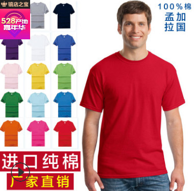 定制t恤圓領(lǐng)短袖班服印logo工作衣服同學(xué)聚會(huì)純棉廣告文化衫批發(fā)