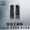 電力安全工具柜 智能除濕工器具柜 配電室恒溫除濕安全工具柜定制