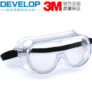 3M 1621防化學(xué)飛濺護(hù)目鏡 防護(hù)眼鏡 防沖擊 防粉塵勞保眼鏡