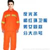 環(huán)衛(wèi)工作服反光條勞保服橘色公路養(yǎng)護(hù)路政施工建設(shè)工程勞保服套裝