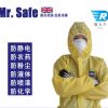 Mr Safe安全先生C6連體防護服防靜電防護服防塵耐強酸堿防護服