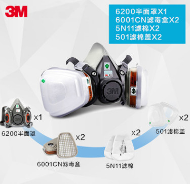 3M620P塵毒防護(hù)套裝噴漆甲醛粉塵過濾防毒半面罩活性炭防毒面具