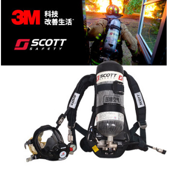 3M依格Scott Satety iPak20便攜式空氣呼吸器背負(fù)式空呼