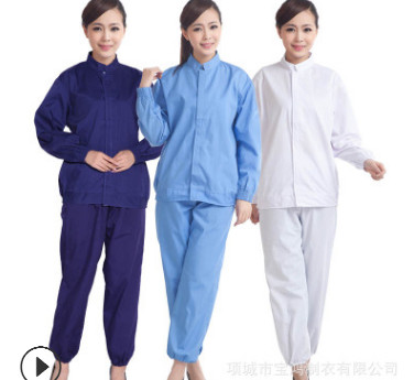 食品服 實(shí)驗(yàn)室滌棉工作服 立領(lǐng)噴漆工防護(hù)服 勞保工作服套裝廠家