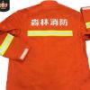 97消防服套裝5件套02消防戰(zhàn)斗服滅火防護(hù)服阻燃服森林火災(zāi)救援服