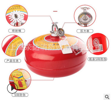 懸掛式自動滅火器4公斤溫控自爆6KG8kg吊掛干粉球形超細(xì)裝置彈