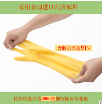 廠家直銷東方升乳膠清潔加厚耐酸堿洗碗洗衣家務(wù)保暖手套批發(fā)冬季