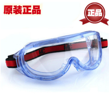 3M 1623AF 防霧護(hù)目鏡/防護(hù)眼罩/抗沖擊/防塵防沙勞保防濺防風(fēng)鏡