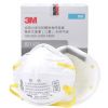 正品3M8210CN防塵口罩霧霾PM2.5口罩顆粒物防護N95級細粉塵防塵