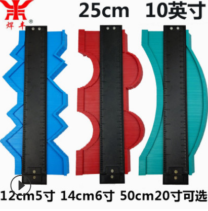 Contour Gauge 25cm輪廓規(guī)取型器仿型規(guī)不規(guī)則輪廓尺 量規(guī) 弧度尺