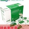 AMMEX愛馬斯一次性乳膠手套滅菌無菌手套家居檢查實(shí)驗(yàn)室精細(xì)工業(yè)