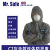 Mr Safe安全先生C2灰色連體防護服防塵透氣經濟型防護服耐臟耐用