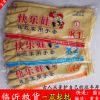 廠家直銷快樂娃K1/K2/K4乳膠手套家務(wù)洗碗洗衣加厚牛筋批發(fā)耐酸堿