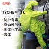 杜邦TK554 A級重型防護(hù)服腐蝕性氣體液體固體翁拢化應(yīng)急A級防化服