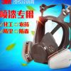 3M 6800全面具型防護(hù)面罩 防塵口罩防毒面具 徐搭配濾盒濾棉使用