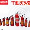 手提式ABC干粉滅火器1kg2kg4kg家用車載滅火器 手提式干粉滅火器