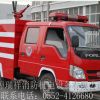 福田賽銳多功能消防工程車