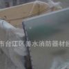 福建福州防火封堵供應(yīng)STI防火堵料CS超薄膨脹型防火板