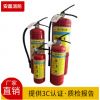 4kg手提干粉滅火器 消防家用車(chē)載車(chē)用滅火器 干粉滅火器