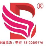 2020年廈門美博會-2020廈門國際美博會