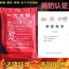 1/1.5/1.8/2/3米消防用玻璃纖維滅火毯防火毯逃生應(yīng)急阻燃毯廠家