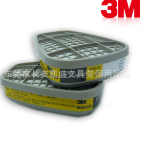 正品 3M 6002酸性氣體濾毒盒 防硫酸鹽酸氯化氫 二氧化硫3M6002