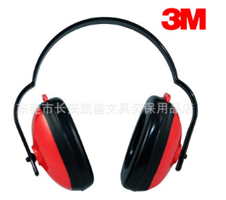 正品3M 1426經濟型耳罩 防護防噪音 隔音降噪 學習耳罩 3M1426