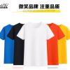 純棉t恤短袖印logo定做班服廣告衫衣服diy印字