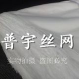 錦綸網(wǎng)