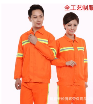 長袖反光條套裝桔色公路養(yǎng)護工作服環(huán)衛(wèi)工作服套裝綠化園林工作服