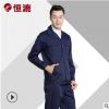 恒漉長袖防化服耐磨化工廠防酸堿工作服套裝男廠服工裝勞保防護服