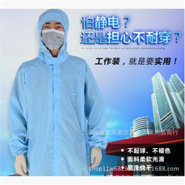 廠家批發(fā)防靜電無塵服 工作服連帽連體服 無塵靜電防塵防護服