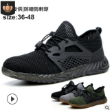 跨境專供 夏季透氣安全鞋防砸防刺穿絕緣工作safety shoes勞保鞋