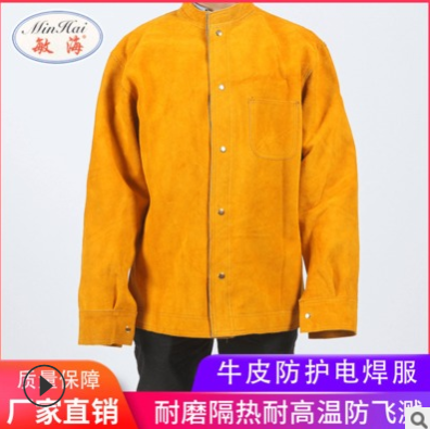 新品長(zhǎng)袖牛皮定制電焊服勞保防阻燃焊接電焊服套裝工裝男勞保服裝