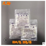 一次性無粉無菌乳膠橡膠檢查手套醫(yī)用手套食品接觸手套實驗室