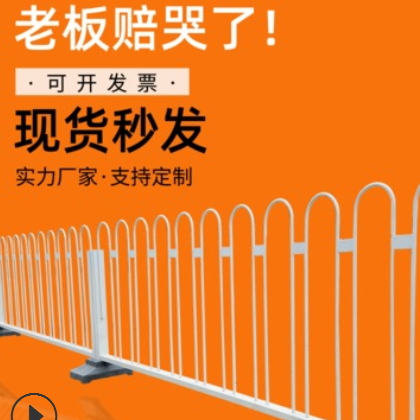 供應城市道路京式交通M型護欄 市政隔離U型護欄廠家直銷 小區(qū)護欄