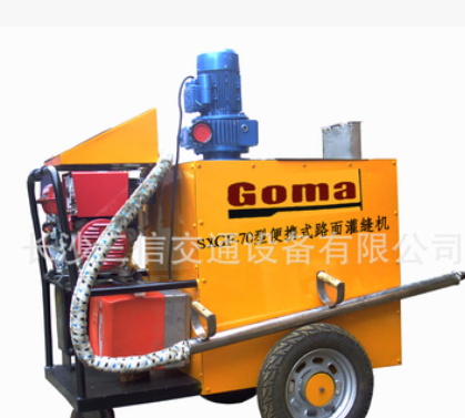 GOMA/高瑪手持式SXGF-70型路面灌縫機(jī) 70L瀝清路面灌縫機(jī)