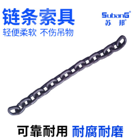 起重吊鏈 鏈條索具 鏈條成套索具 四肢鏈條吊具 鏈條索具連接扣環(huán)