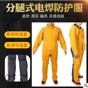 供應(yīng)牛皮電焊防護(hù)服隔熱耐高溫防弧光輻射焊接工作服勞保圍裙帶袖