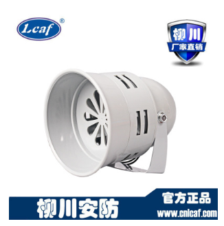 MS-290迷你馬達(dá)風(fēng)螺報警器警報器AC12V24V220V鐵殼 塑料外殼