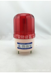 LTE-1101J有聲旋轉(zhuǎn)報警燈旋轉(zhuǎn)式警示燈施工燈警報燈工業(yè)燈220V24V