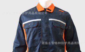 鐵灰阻燃服拼接款 反光條340g 防護服