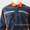 鐵灰阻燃服拼接款 反光條340g 防護服