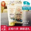 韓國進口愛多康兒童清爽補水防曬霜寶寶防曬乳物理防曬SPF32PA+++