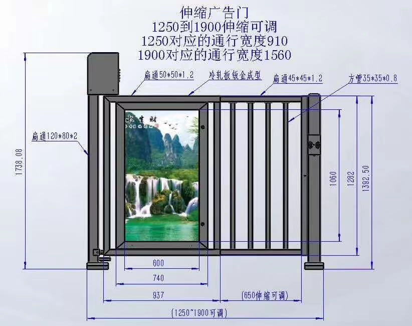 自動廣告門小區(qū)人行通道廣告門電動廣告門廣告柵欄門